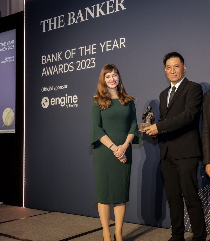 Bank of The Year Award London event_d8d2d4cfd7ab70bffe79eb6ebb3352ec